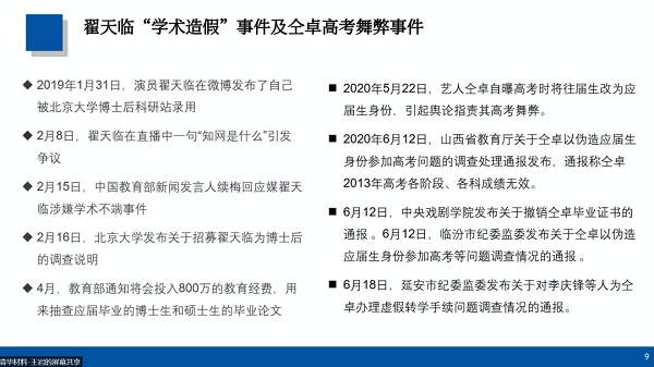 微信图片_20200730081145.png